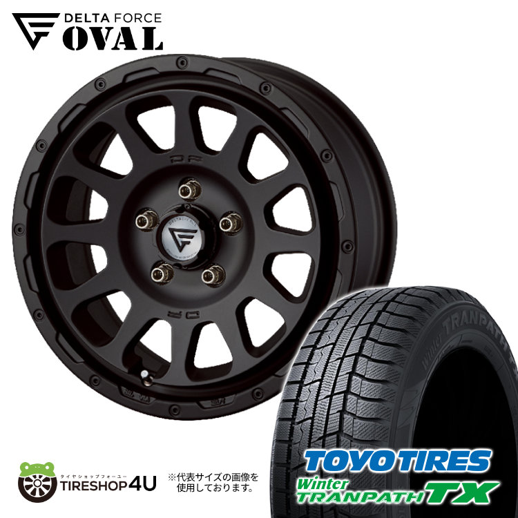 【取付対象】 DELTA FORCE OVAL 16&times;7.0J 5/114.3 +42/35 MB 2025年製 TOYO Winter TRANPATH TX 205/65R16 95Q スタッドレスタイヤホイール 4本セット 16インチ 7J デルタフォース オーバル トーヨー ウィンタートランパス 【ノア ヴォクシー ヤリスクロス】｜TIRE SHOP 4U 店