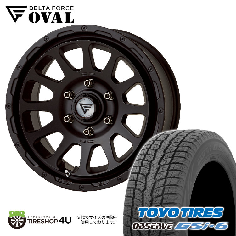 【取付対象】 DELTA FORCE OVAL 17×8.0J 6/139.7 +20 MB 2025年製 TOYO OBSERVE GSi-6 265/70R17 115Q 新品 スタッドレスタイヤホイール 4本セット 17インチ 8J デルタフォース オーバル トーヨー オブザーブ Gsi6 プラド トライトン ハイラックスリフトアップ