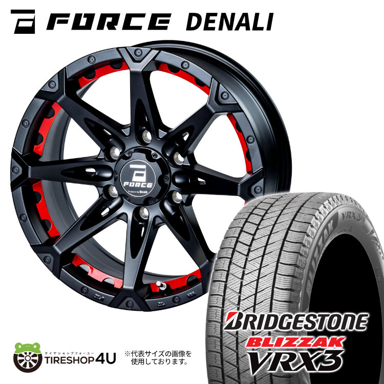 【取付対象】 FORCE DENALI 18×8J 6/139.7 +15 マットブラック 2024~2026年製 BRIDGESTONE BLIZZAK VRX3 215/55R18 95Q スタッドレスタイヤホイール 4本セット 18インチ 8.0J フォース デナリ ブリヂストン ブリザック 【 ハイエース 200系 カスタム車 】|TIRE SHOP 4U 店