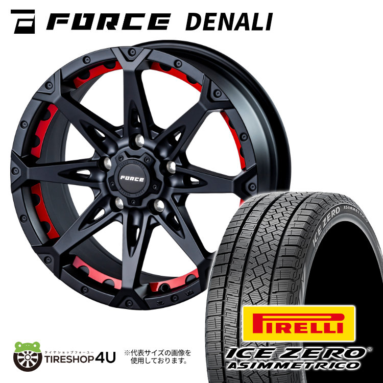 【取付対象】 FORCE DENALI 17×7.5J 5/114.3 +38 MB 2025年製 PIRELLI ICE ZERO ASIMMETRICO 215/60R17 96H スタッドレスタイヤホイール 4本セット 17インチ フォース デナリ マットブラック ピレリ アイスゼロアシンメトリコ 【 カローラクロス など】