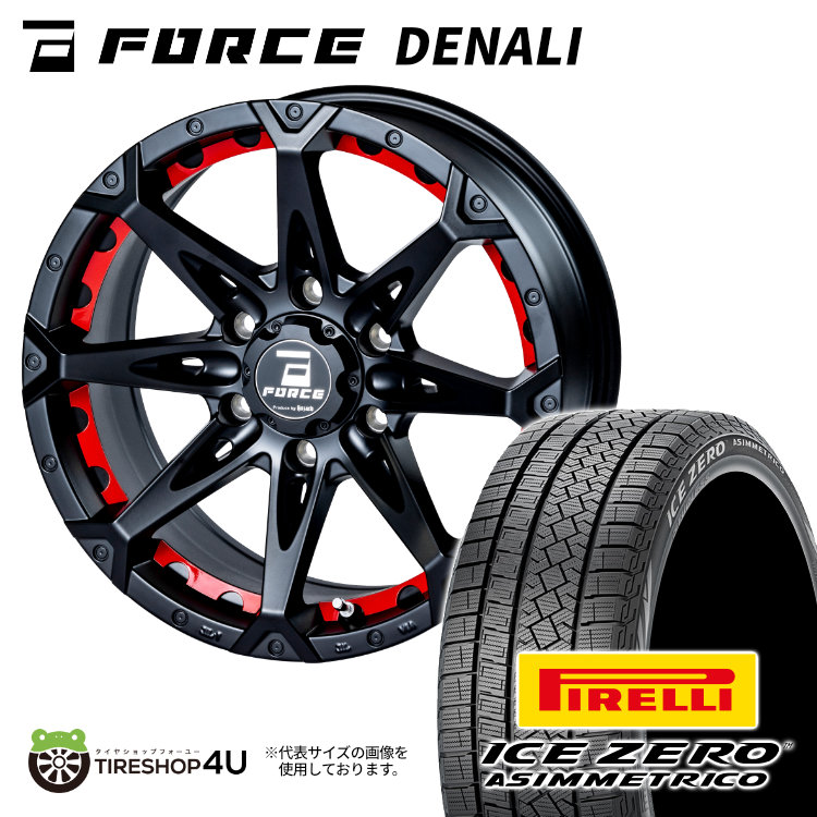 【取付対象】 FORCE DENALI 18&times;8.0J 6/139.7 +15 MB 2024～2026年製 PIRELLI ICE ZERO ASIMMETRICO 225/50R18 99H スタッドレスタイヤホイール 4本セット 18インチ 18x8j フォース デナリ マットブラック ピレリ アイスゼロアシンメトリコ ハイエース カスタム車｜TIRE SHOP 4U 店