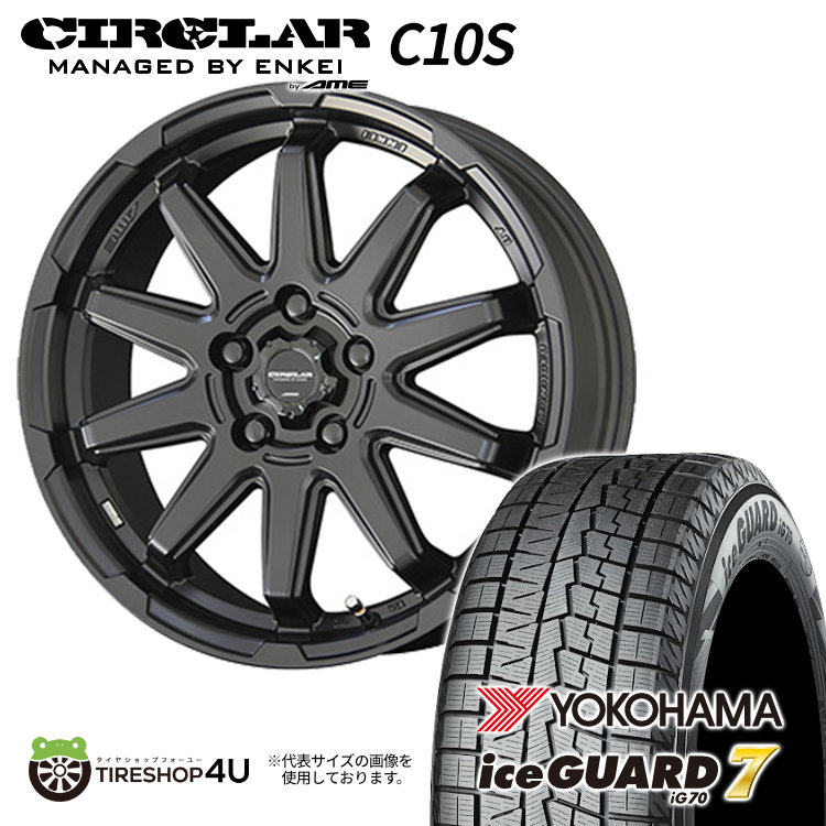 【最大P15倍】KYOHO CIRCLAR C10S 17×7.0J 5/114.3 +38 MB マットブラック YOKOHAMA ice GUARD7 iG70 225/55R17 97Q スタッドレスタイヤホイール 4本セット 17インチ 共豊 サーキュラー ヨコハマ アイスガード【スカイライン V37】|TIRE SHOP 4U 店