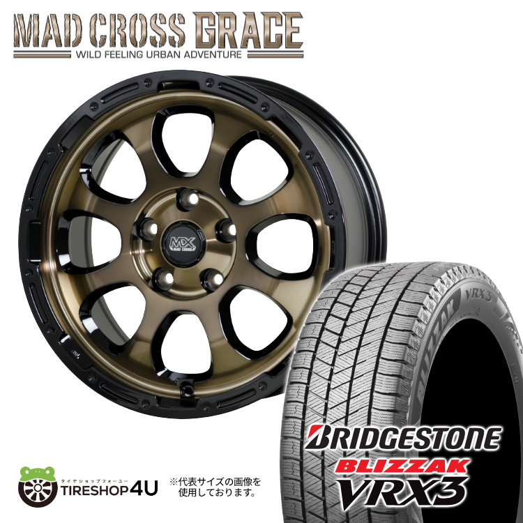 HOT STUFF MADCROSS GRACE 16×7.0J 5/114.3 +38 BRCBK BRIDGESTONE BLIZZAK VRX3 205/65R16 95Q 2024～2026年製 スタッドレスタイヤホイール 4本セット 16インチ マッドクロス グレイス ブリヂストン ブリザック VRX3 ヤリスクロス など