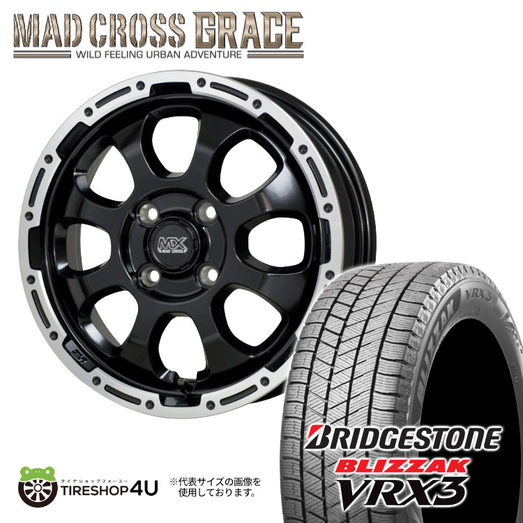 【最大P25倍】HOT STUFF MADCROSS GRACE 16×6.0J 4/100 +42 GBP 2024～2026年製 BRIDGESTONE BLIZZAK VRX3 205/55R16 91Q スタッドレスタイヤホイール 4本セット 16インチ マッドクロス グレイス ブリヂストン ブリザック VRX3 ノート オーラ E13