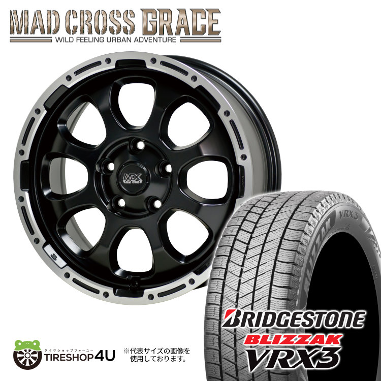 HOT STUFF MADCROSS GRACE 16×7.0J 5/114.3 +38 GBP BRIDGESTONE BLIZZAK VRX3 205/65R16 95Q 2024～2026年製 スタッドレスタイヤホイール 4本セット 16インチ マッドクロス グレイス ブリヂストン ブリザック VRX3 ヤリスクロス