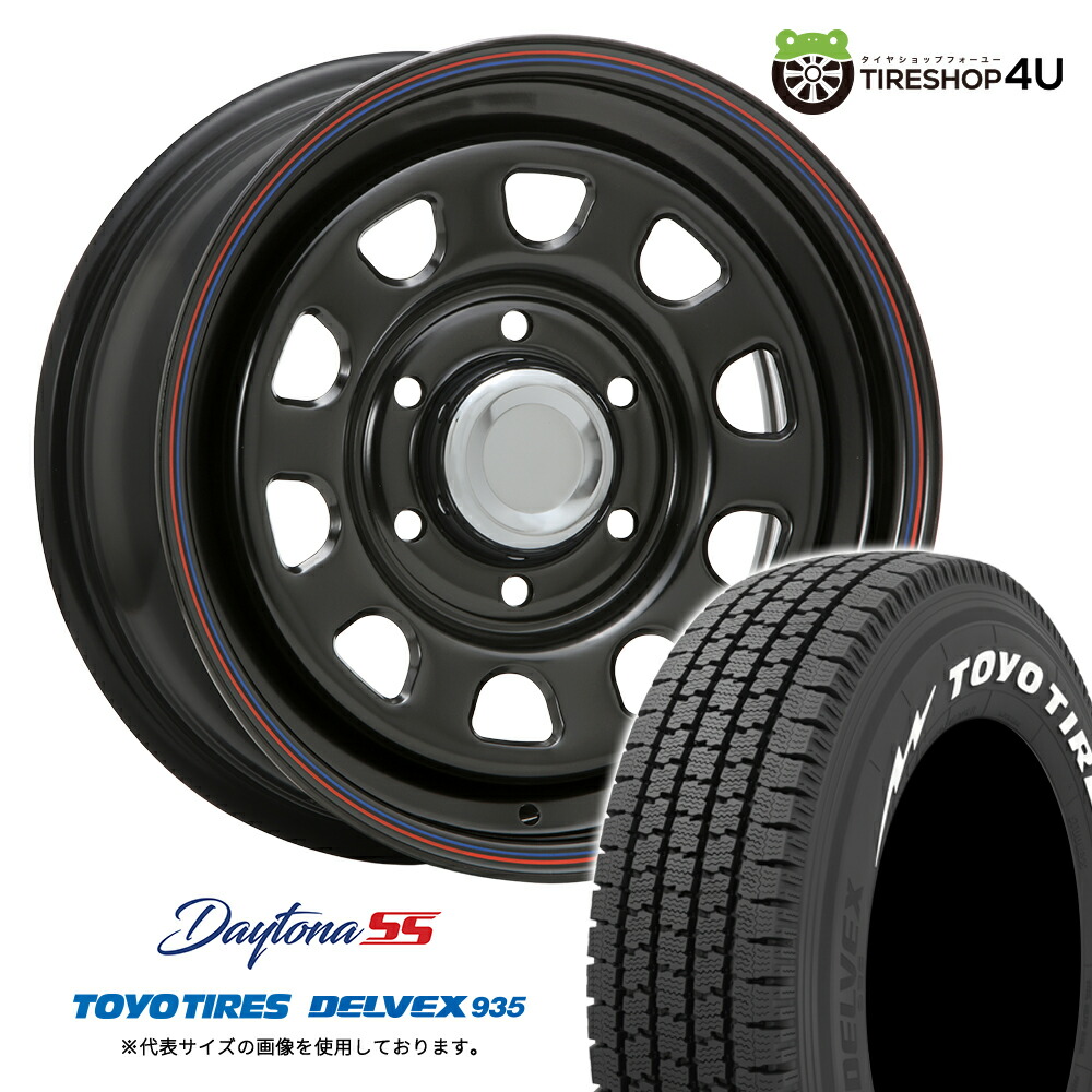 楽天市場】200系 ハイエース スタッドレス タイヤ 4本セット デイトナ