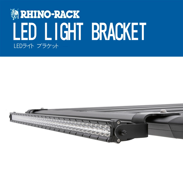 楽天市場】【正規品】 RHINO-RACK ライノラック BATWING TAPERED