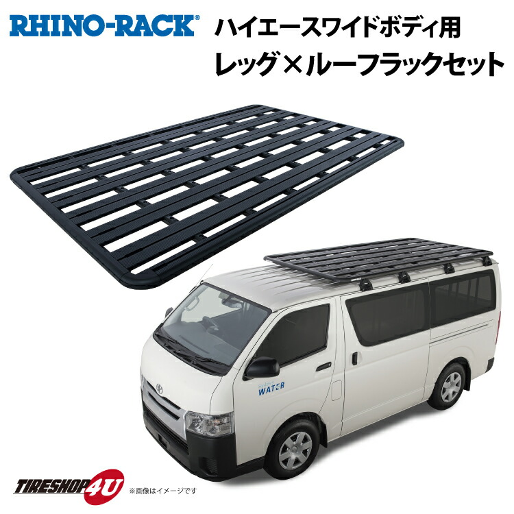 楽天市場】【RHINO-RACK】JIMNY OVERLANDING KITライノラック スズキ