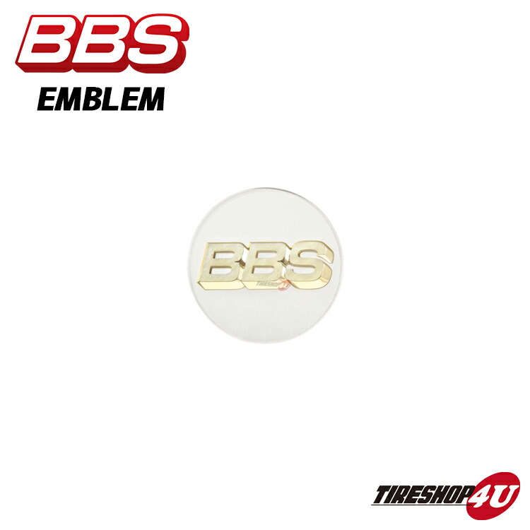 【最大P25倍】BBS ビービーエス 正規品 φ70 Platinum Silver プラチナシルバー リング付き リング無し センターキャップ エンブレム 4個セット センターエンブレム BBSホイール用 EMBLEM P5624173 P5624190 56.24.173 56.24.190