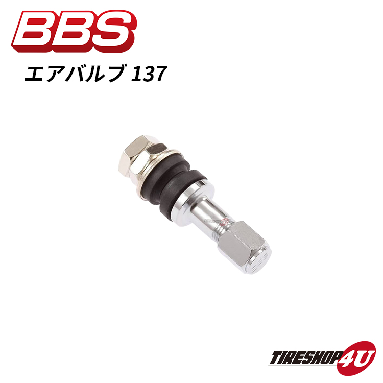 送料無料 BBS 56.15.011 純正 正規品 エアー エアバルブキャップ 4個