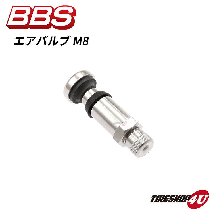 楽天市場】【最大1,500円OFFクーポン】BBS ビービーエス 正規品 