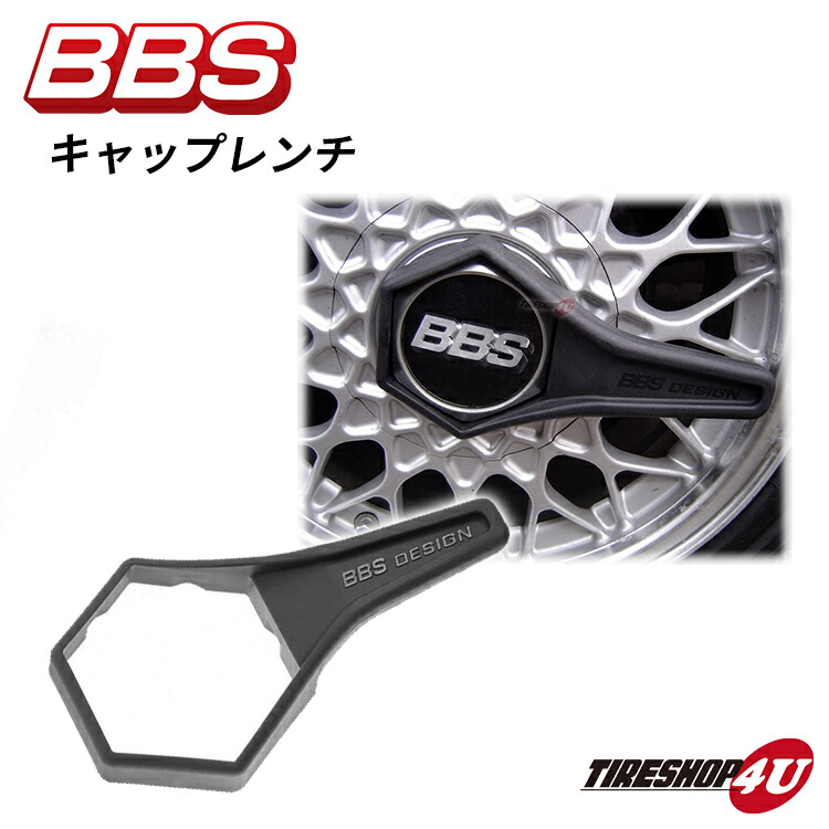 4個まで郵便OK BBS 正規品 センターキャップ キャップセット SUPER-RS