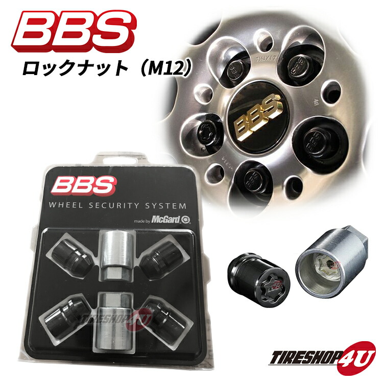 BBS / ホイールナット(20個)＋ロックナット(4個) M12×P1.25-