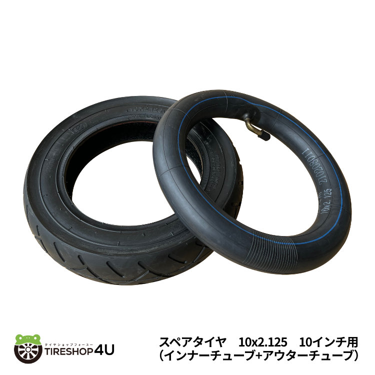 【新品】10インチ用タイヤチューブ T10C0014 10A TR-13　 5個 Amazon | 10インチ タイヤ/チューブセット 130/60-10 モンキー