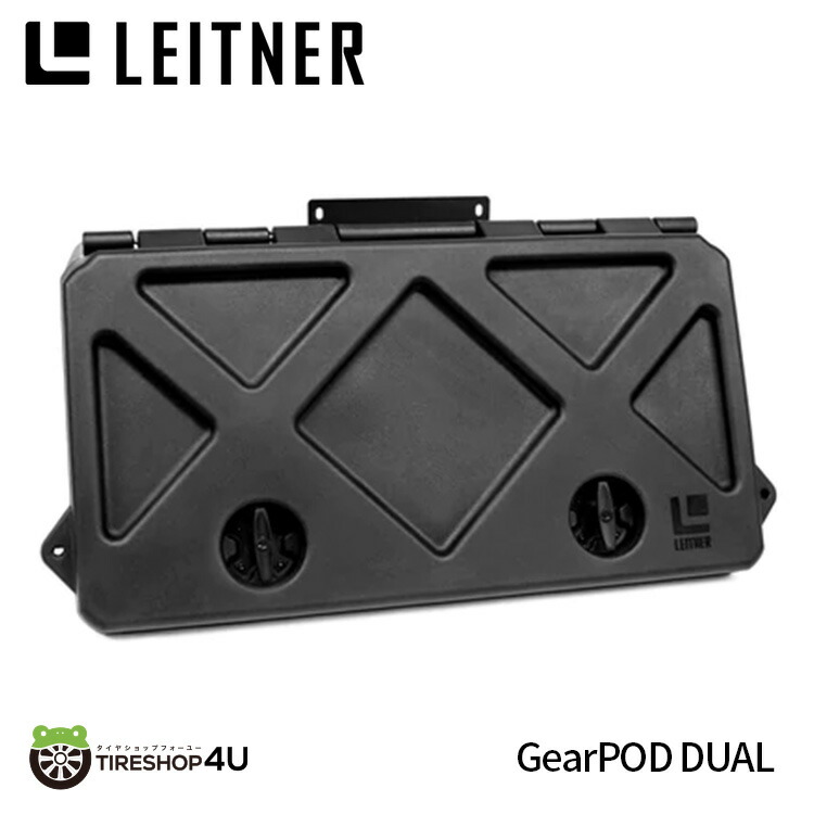 高級感 デュアル ギアポッド Gen Pod LEITNER Gear レイトナーデザイン 2 DESIGNS Dual 車用品