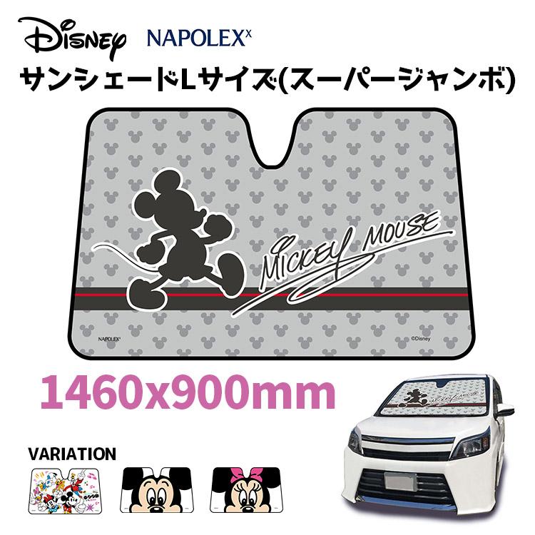 楽天市場】カー用品 送料無料 NAPOLEX おしゃれ かっこいい