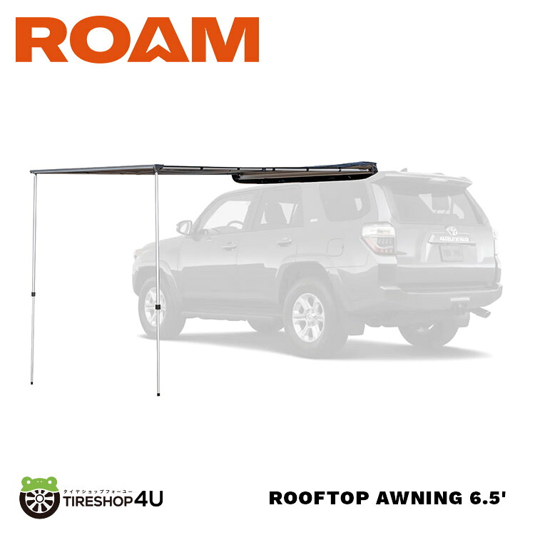 【最大P15倍】【正規品】 ROAM ADVENTURE CO. ROOFTOP AWNING 6.5' 自動車用オーニング ルーフトップ オーニング コットン アルミ アウトドア 屋外 シェード 日よけ キャンプ スキー スノーボード バーベキュー 海 川 山 便利 かっこいい アメリカ|TIRE SHOP 4U 店