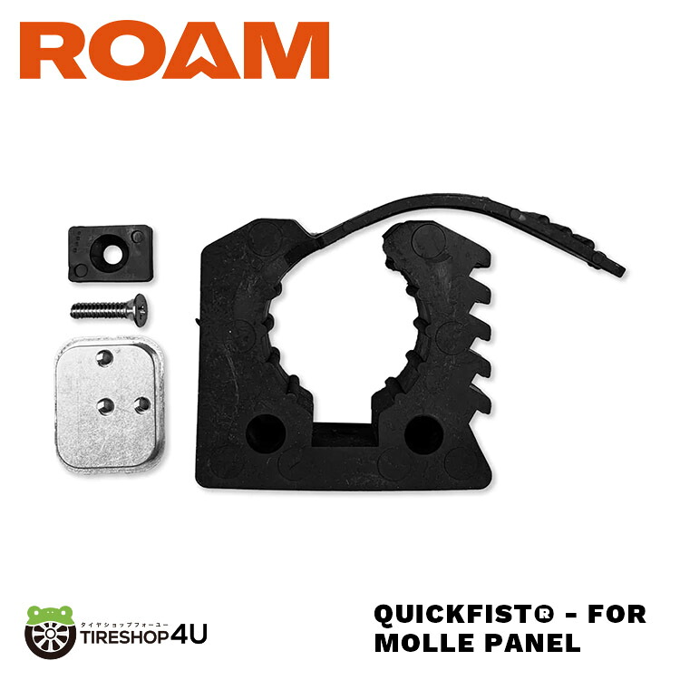 【正規品】 ROAM ADVENTURE CO. QUICKFIST FOR MOLLE PANEL 1個価格 小物掛けパネル スチール 蓋 内側 収納 有効活用 アウトドア スキー スノーボード キャンプ オフロード クロカン アメリカ 輸入 かっこいい｜TIRE SHOP 4U 店