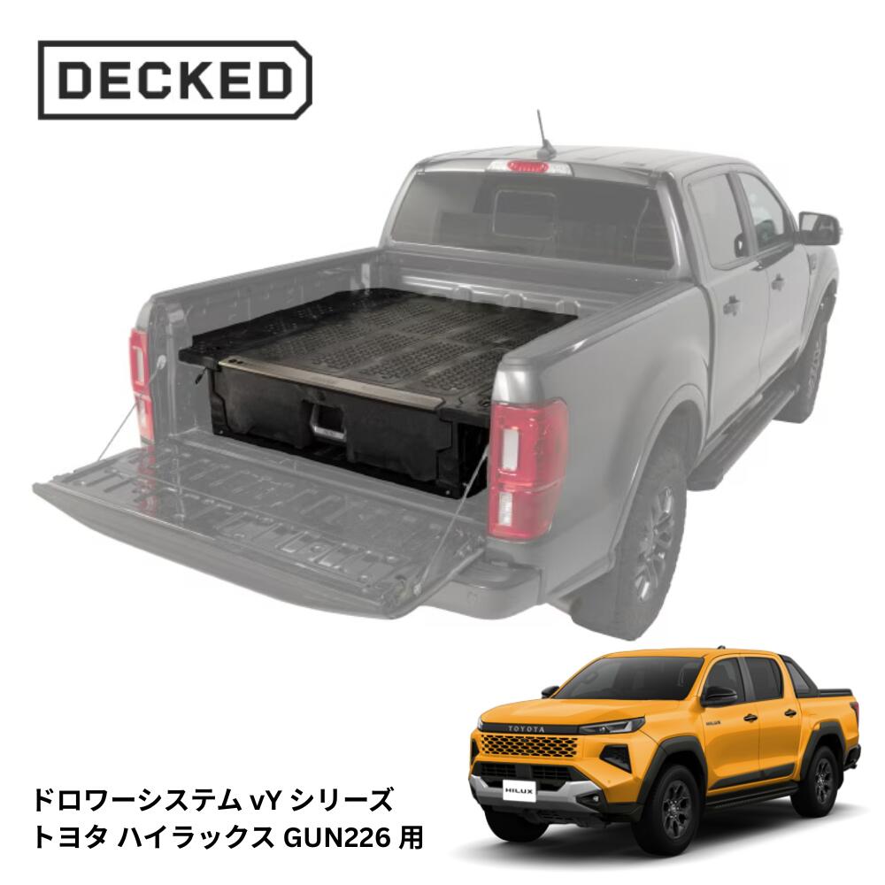 【最大P15倍】【正規品】DECKED DRAWER SYSTEM ドローワーシステム vYシリーズ Toyota HiLux Revo Double-Cab 2026- トヨタ ハイラックス GUN226用 カスタム 改造 荷台 収納 頑丈 工事現場 オフロード アウトドア キャンプ 現場車 測量車｜TIRE SHOP 4U 店