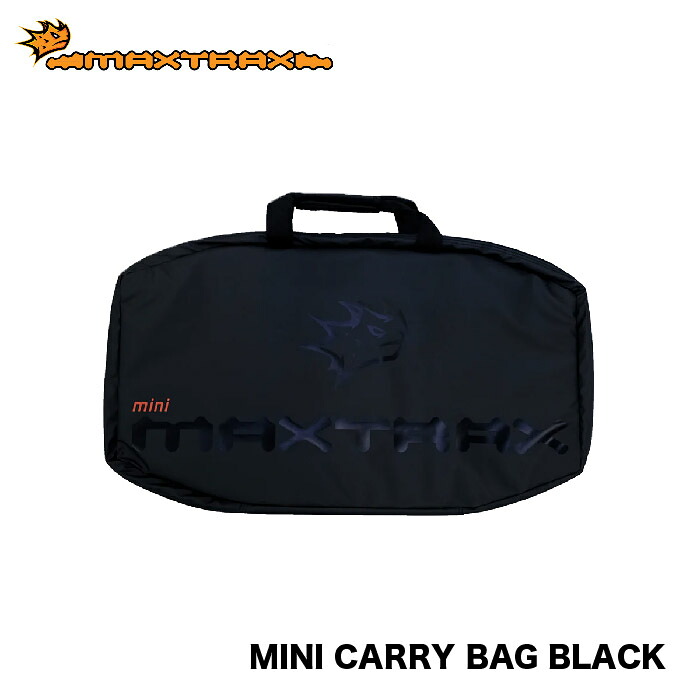 MAXTRAX Mini Carry Bag Black Mini Carry Bag Black マックストラックス ミニキャリーバッグブラック MINI ミニ Combo コンボ Jaxbase ジャックスベース 収納バッグ 収納