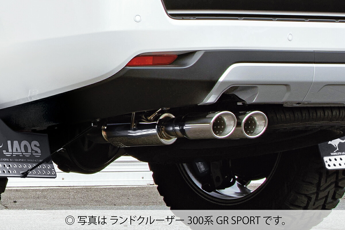 【最大P15倍】JAOS ジャオス BATTLEZ バトルズ マフラー ZS-2 B701051B トヨタ ランドクルーザー 300系 ディーゼル 3DA-FJA300W 2021/08~TOYOTA LANDCRUISER カスタム 改造 パーツ｜TIRE SHOP 4U 店