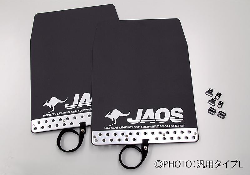 【最大P15倍】JAOS ジャオス マッドガード3 フロントセット ブラック プラド 150系 09.09- ALL B622065F 泥除け マッドガード マッドフラップ 送料無料 B622065F|TIRE SHOP 4U 店