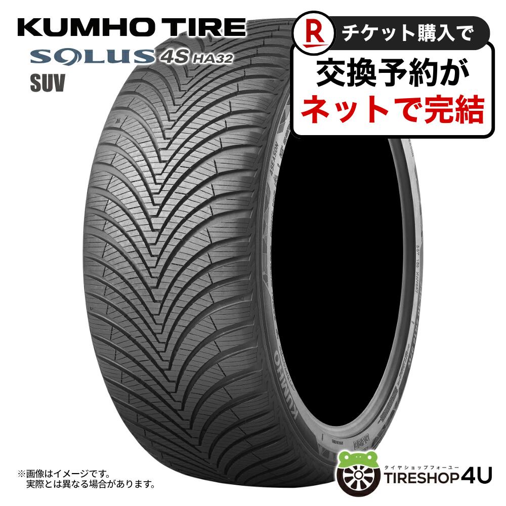 楽天市場】〜2025年製 4本セット送料無料 新品KUMHO ECOWING ES31 175