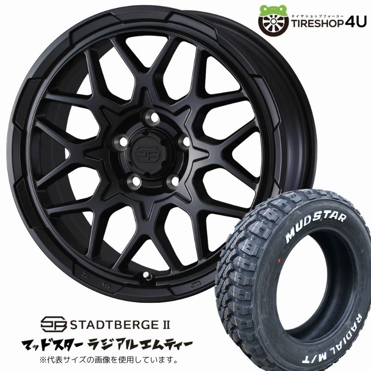 【最大P15倍】【取付対象】WEDS ADVENTURE STADTBERGE2 17×7.0J 5/114.3 +38 MBK セミマットブラックMUDSTAR RADIAL M/T 225/65R17 102T WL ホワイトレターサマータイヤホイール 4本セット 17インチ 【RAV4 デリカD5 エクストレイルなど】|TIRE SHOP 4U 店