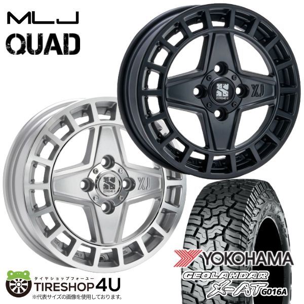 【最大P15倍】【取付対象】MLJ XTREME-J QUAD 14&times;4.5J 4/100 +45 サテンブラック 選べるカラーYOKOHAMA GEOLANDAR X-AT G016A 165/65R14 81/78Q LT BL サマータイヤホイール 4本セット 14インチ 【デリカミニ ハスラー 軽自動車 カスタム軽トラ アゲトラ など】｜TIRE SHOP 4U 店 66,550円