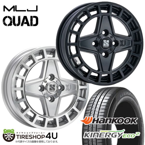 【最大P15倍】【取付対象】MLJ XTREME-J QUAD 14&times;4.5J 4/100 +45 サテンブラック 選べるカラー HANKOOK Kinergy Eco2 K435 165/55R14 72H サマータイヤホイール 4本セット 14インチ 【軽自動車 軽トラック 軽バン カスタム車 など】｜TIRE SHOP 4U 店