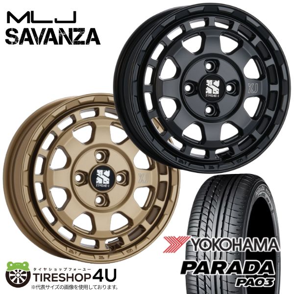 【最大P15倍】【取付対象】MLJ XTREME-J SAVANZA 14×4.5J 4/100 +43 サテンブラック 選べるカラー YOKOHAMA ヨコハマ パラダPA03 165/55R14 95/93N C BL サマータイヤホイール 4本セット 14インチ 【軽自動車 軽トラック 軽バン カスタム車 など】|TIRE SHOP 4U 店