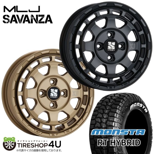 【最大P15倍】【取付対象】MLJ XTREME-J SAVANZA 14&times;4.5J 4/100 +43 サテンブラック 選べるカラー MONSTA RT HYBRID 165/65R14 83S XL RWL ホワイトレターWL ホワイトレターサマータイヤホイール 4本セット 14インチ 【 カスタム軽トラック アゲトラ 軽バン など】｜TIRE SHOP 4U 店