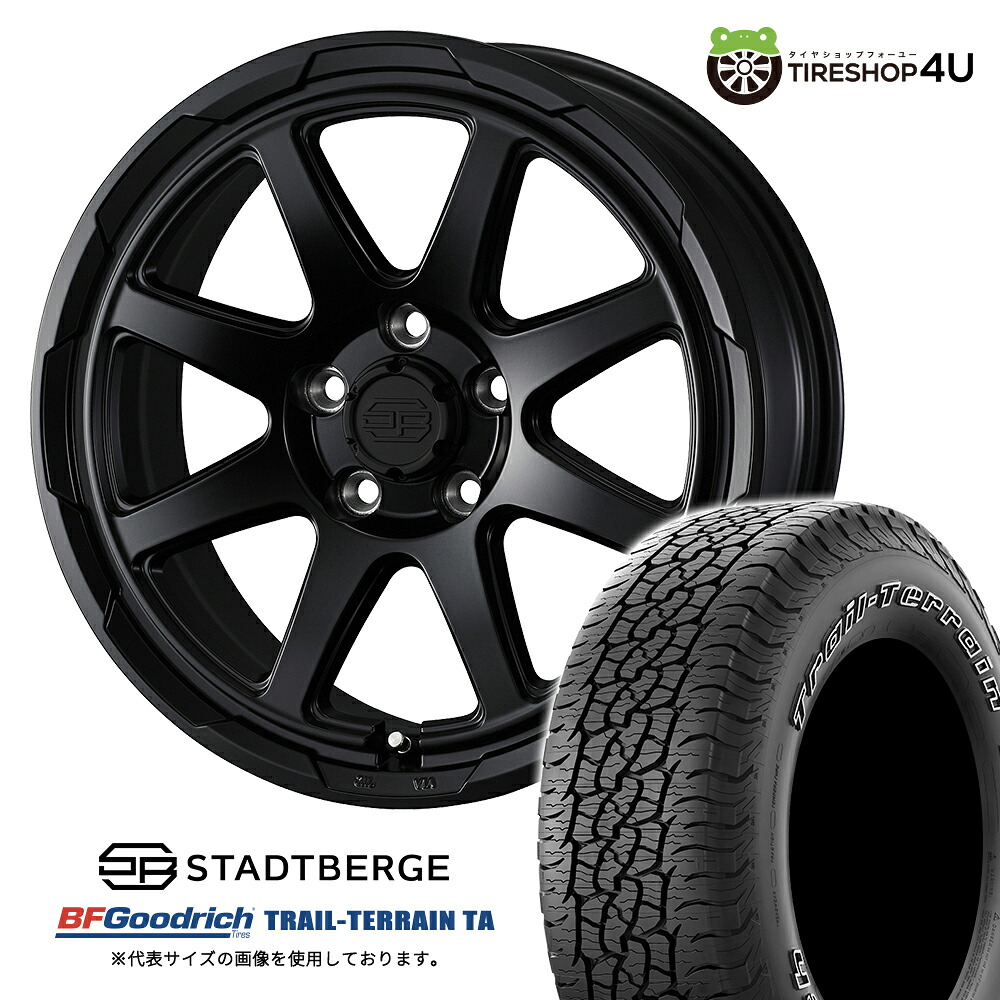 【最大P15倍】【取付対象】WEDS STADTBERGE 17&times;7.0J 5/114.3+38 セミマットブラックBFGoodrich TRAIL-TERRAIN T/A+225/65R17 102T OWL アウトラインホワイトレターサマータイヤホイール 4本セット 17インチ 【ハリアー RAV4 デリカD5 エクストレイルT32 など】｜TIRE SHOP 4U 店
