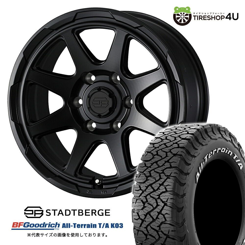 【最大P15倍】【取付対象】WEDS STADTBERGE 17×8.0J 6/139.7+20 セミマットブラックBFGoodrich All-Terrain T/A KO3 285/70R17 LT 121/118S WL ホワイトレターサマータイヤホイール 4本セット 17インチ 【ランドクルーザープラド ハイラックス カスタム車など】|TIRE SHOP 4U 店