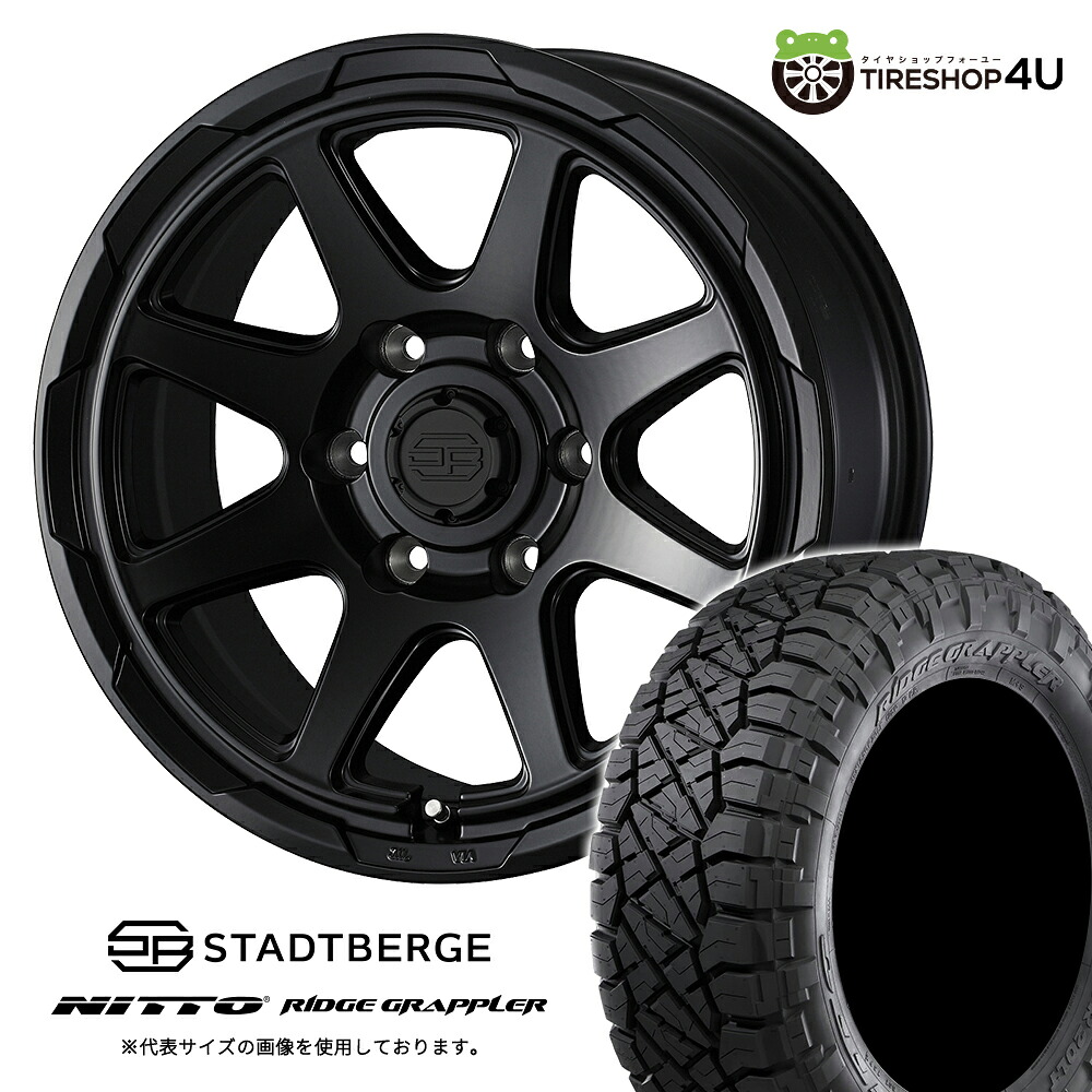 【最大P15倍】【取付対象】WEDS STADTBERGE 17&times;8.0J 6/139.7+20 セミマットブラックNITTO RIDGE GRAPPLER 265/70R17 121/118Q LT サマータイヤホイール 4本セット 17インチ 【プラド トライトン GSR GLS(オプションO/F必須) など】｜TIRE SHOP 4U 店