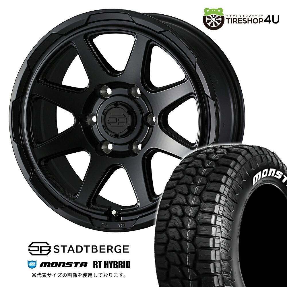【最大P15倍】【取付対象】WEDS STADTBERGE 18&times;7.5J 6/139.7 +55 セミマットブラックMONSTA RT HYBRID 285/65R18 121/118Q LT WL ホワイトレターサマータイヤホイール 4本セット 18インチ 【ランドクルーザー 300系 250系 ランクル300 ランクル250】｜TIRE SHOP 4U 店