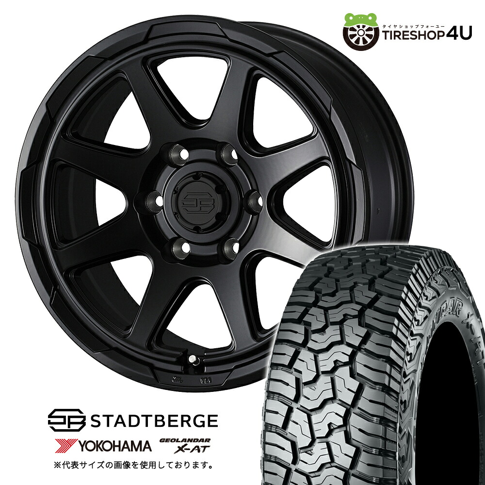 【最大P15倍】【取付対象】WEDS STADTBERGE 18&times;7.5J 6/139.7 +55 セミマットブラックYOKOHAMA GEOLANDAR X-AT G016 275/70R18 125/122Q LT BL サマータイヤホイール 4本セット 18インチ 【ランドクルーザー 300系 250系 ランクル300 ランクル250】｜TIRE SHOP 4U 店