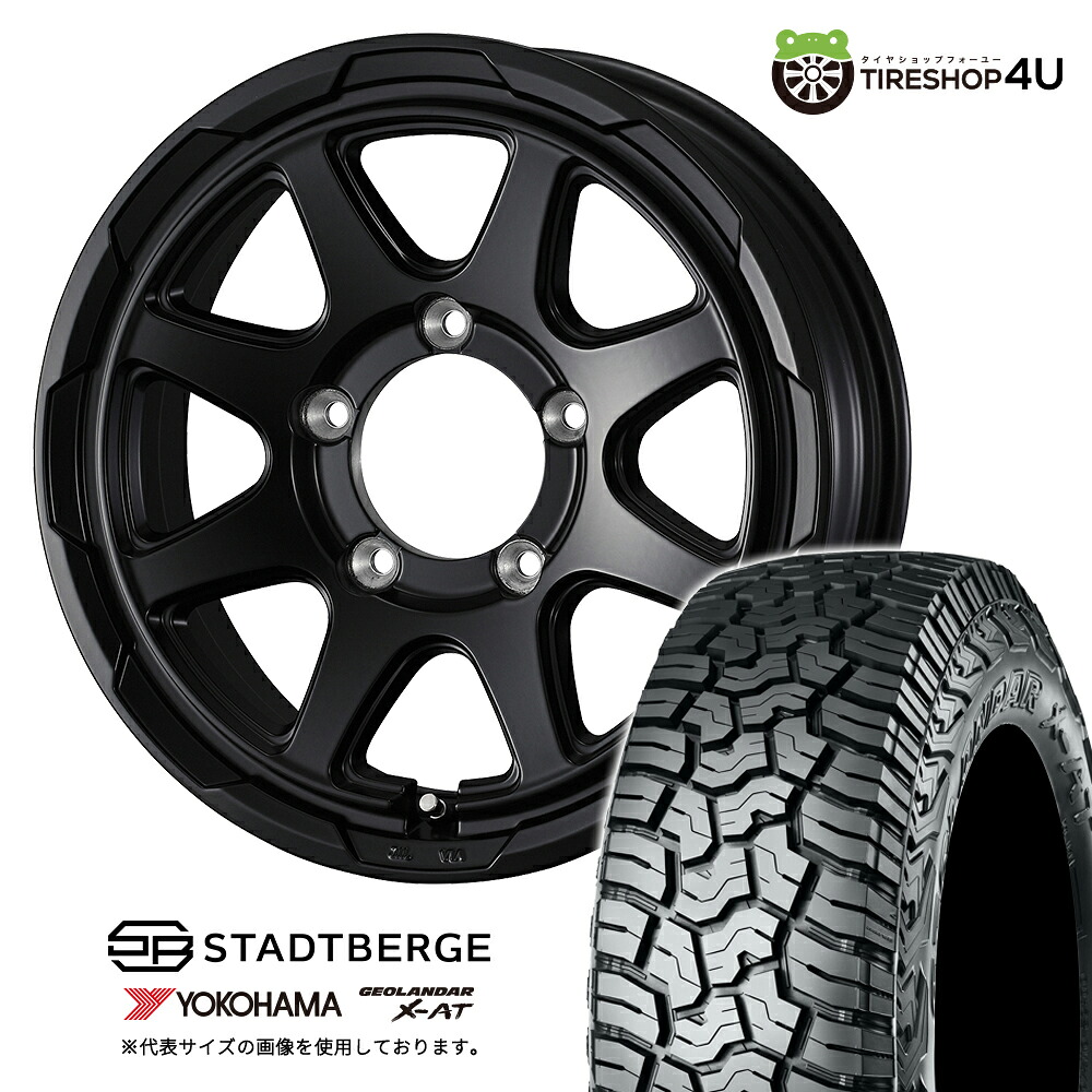 【最大P15倍】【取付対象】WEDS STADTBERGE 16&times;6.0J 5/139.7 -5 セミマットブラックYOKOHAMA GEOLANDAR X-AT G016 215/70R16 100/97Q LT BL サマータイヤホイール 4本セット 16インチ 【ジムニーシエラ ワイド ノマド JC74W 5ドア 純正キャップ対応】｜TIRE SHOP 4U 店 79,530円