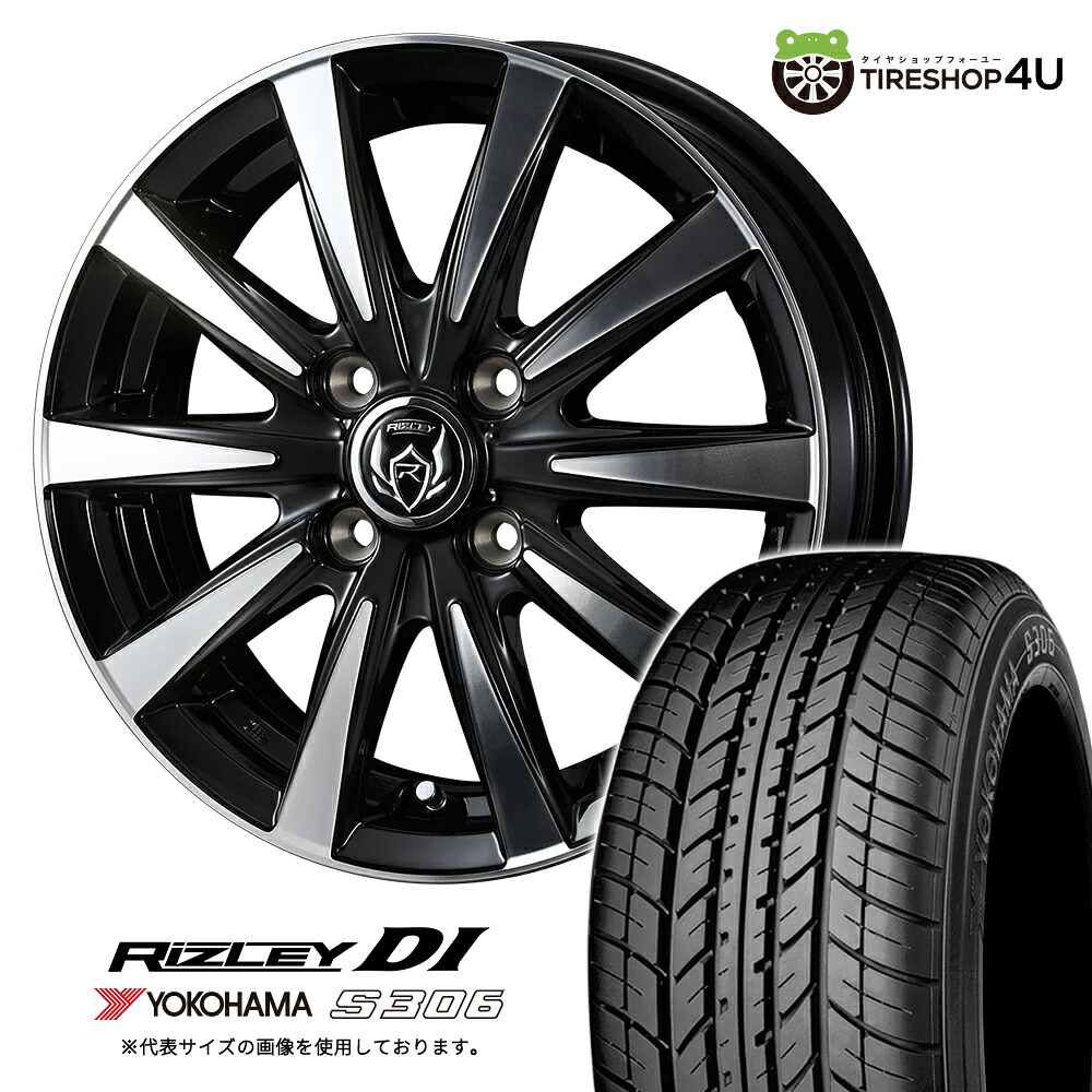 【最大P15倍】【取付対象】WEDS RIZLEY DI 13×4.00B 4/100 45 ブラック/ポリッシュYOKOHAMA S306 155/65R13 73S サマータイヤホイール 4本セット 13インチ 【軽トラック 軽バン カスタム車 軽自動車など】|TIRE SHOP 4U 店