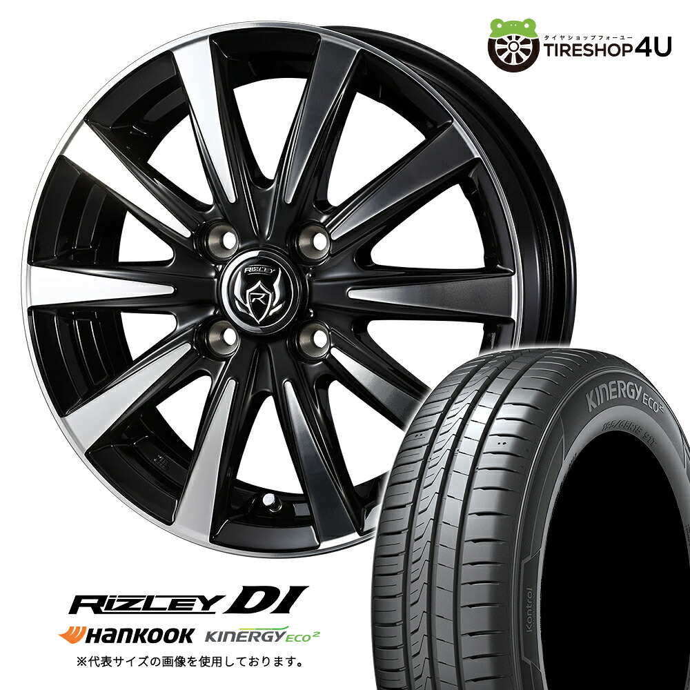 【最大P15倍】【取付対象】WEDS RIZLEY DI 14&times;4.5J 4/100 45 ブラック/ポリッシュHANKOOK Kinergy Eco2 K435 165/55R14 72H サマータイヤホイール 4本セット 14インチ 【軽自動車 ムーヴ スペーシア アルト ワゴンR ミラ 軽トラック 軽バン カスタム車 など】｜TIRE SHOP 4U 店