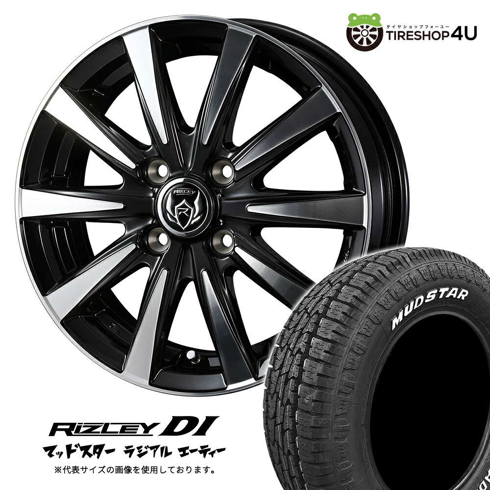 【最大P15倍】【取付対象】WEDS RIZLEY DI 14×4.5J 4/100 45 ブラック/ポリッシュMUDSTAR RADIAL A/T 165/65R14 79S WL ホワイトレターサマータイヤホイール 4本セット 14インチ 【デリカミニ ハスラー 軽自動車 アルト カスタム軽トラ 軽バン など】|TIRE SHOP 4U 店