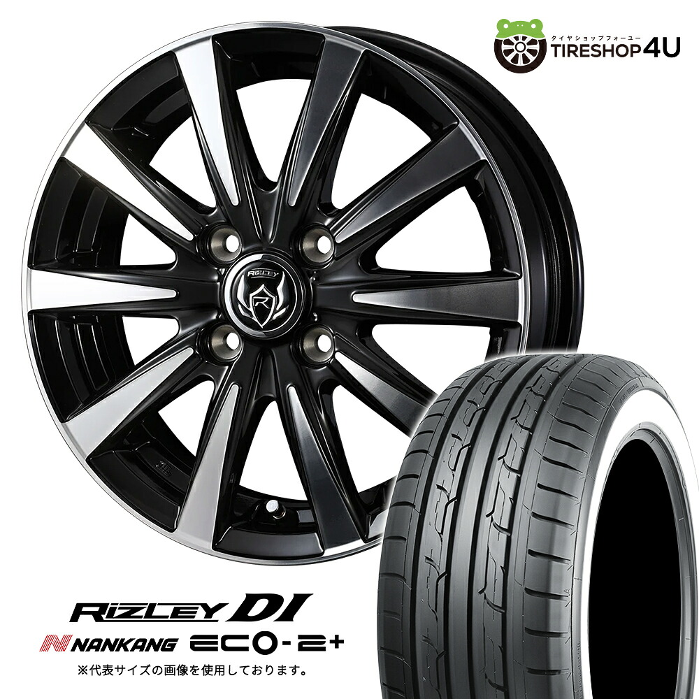 【最大P15倍】【取付対象】WEDS RIZLEY DI 15×4.5J 4/100 45 ブラック/ポリッシュNANKANG ECO-2+ 165/60R15 77H WR サマータイヤホイール 4本セット 15インチ 【デリカミニ ハスラー 軽自動車 アルト カスタム軽トラ 軽バン など】|TIRE SHOP 4U 店