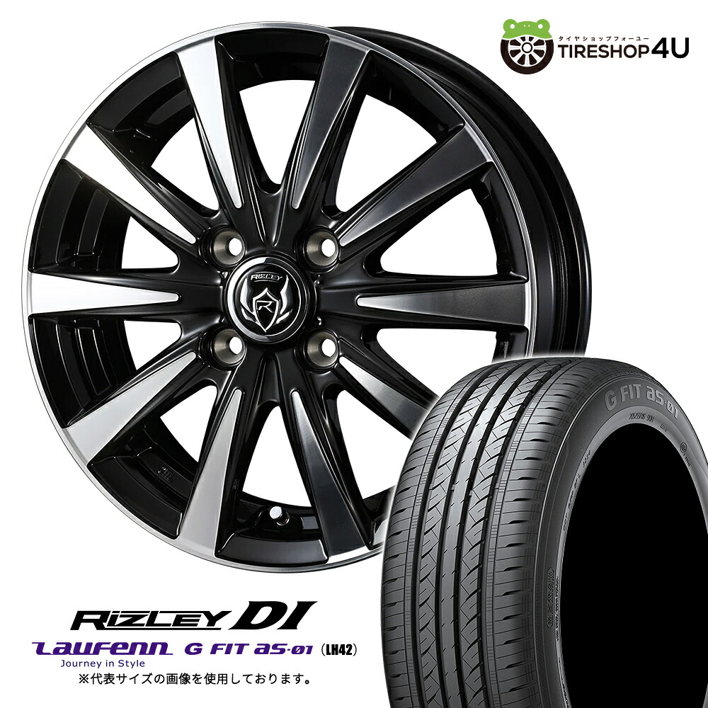 【最大P15倍】【取付対象】WEDS RIZLEY DI 16×6.0J 4/100 40 ブラック/ポリッシュLaufenn G FIT as-01 LH42 195/55R16 87H サマータイヤホイール 4本セット 16インチ 【アクア マツダ MAZDA2 コンパクトカーなど】|TIRE SHOP 4U 店