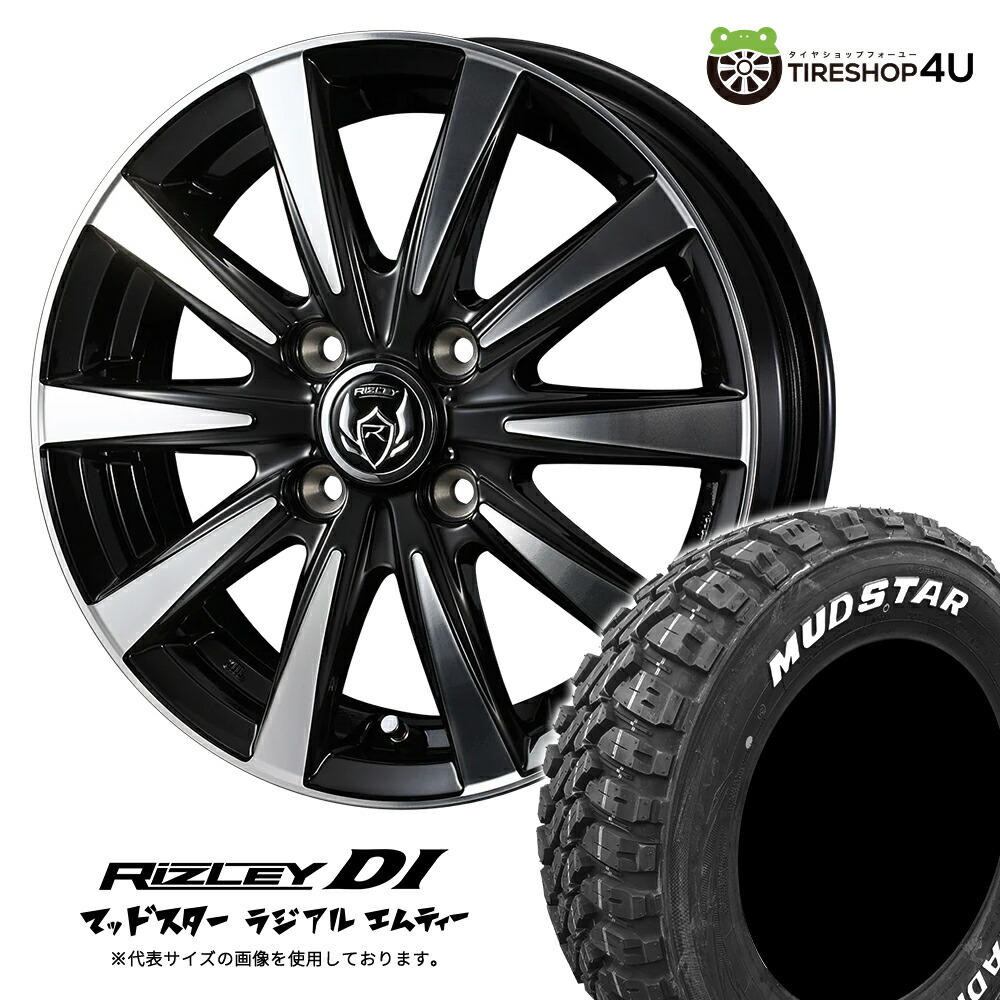 【最大P15倍】【取付対象】WEDS RIZLEY DI 16&times;6.0J 4/100 40 ブラック/ポリッシュMUDSTAR RADIAL M/T 175/60R16 82H WL ホワイトレターサマータイヤホイール 4本セット 16インチ 【クロスビー イグニス ヤリス アクア スイフト コンパクトカー カスタム車など】｜TIRE SHOP 4U 店 56,100円