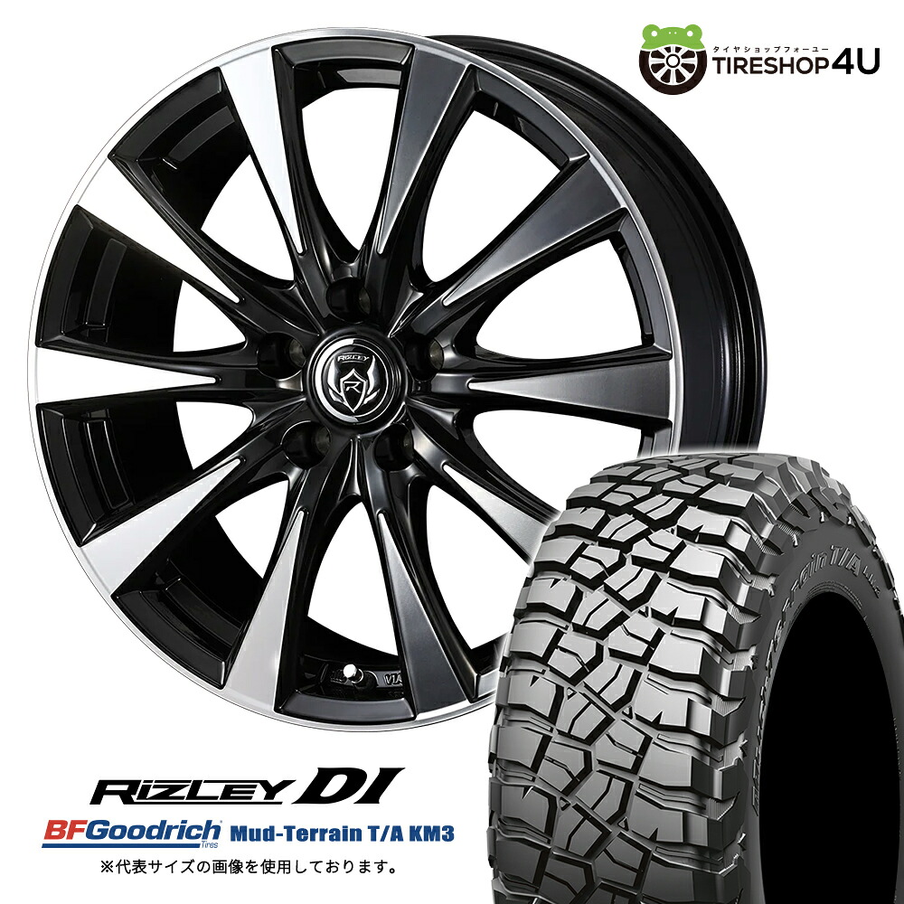 【最大P15倍】【取付対象】WEDS RIZLEY DI 17×7.0J 5/114.3+40 ブラック/ポリッシュBFGoodrich Mud-Terrain T/A KM3 245/65R17 LT 111/108Q サマータイヤホイール 4本セット 17インチ 【ハリアー RAV4 デリカD5 カスタム車など】|TIRE SHOP 4U 店