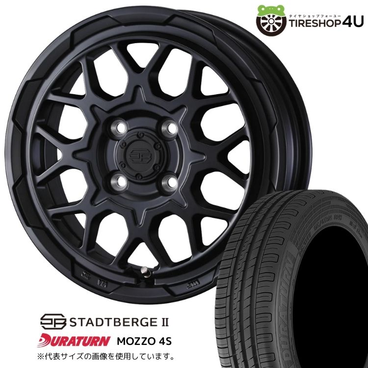 【最大P15倍】【取付対象】WEDS ADVENTURE STADTBERGE2 14&times;4.5J 4/100 +45 MBK セミマットブラックDURATURN MOZZO 4S 165/55R14 72H サマータイヤホイール 4本セット 14インチ 【軽自動車 ムーヴ スペーシア 軽トラック 軽バン カスタム車 など】｜TIRE SHOP 4U 店
