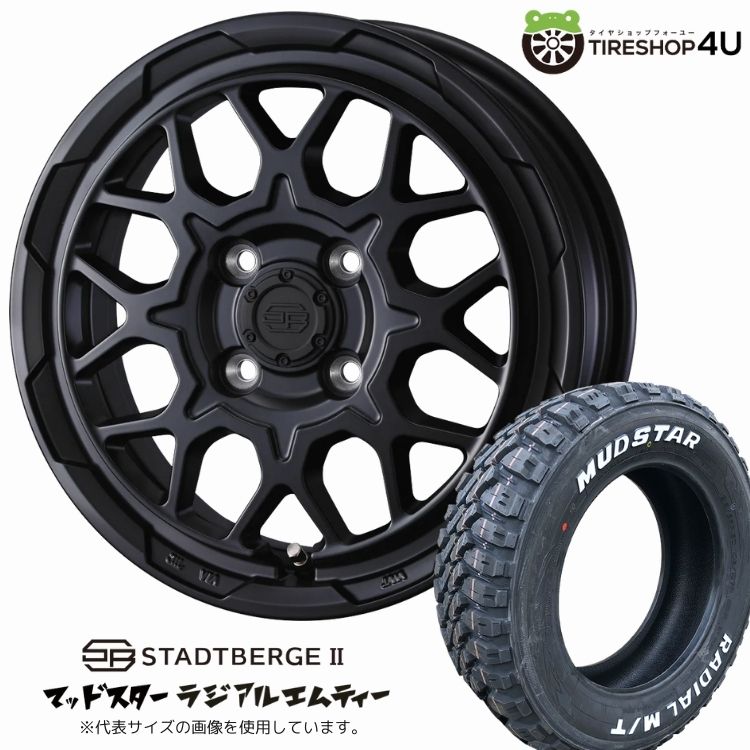 【取付対象】WEDS ADVENTURE STADTBERGE2 14&times;4.5J 4/100 +45 MBK セミマットブラックMUDSTAR RADIAL MT 165/65R14 79S WL ホワイトレターサマータイヤホイール 4本セット 14インチ 【デリカミニ ハスラー 軽自動車 カスタム軽トラ アゲトラ 軽バン など】｜TIRE SHOP 4U 店