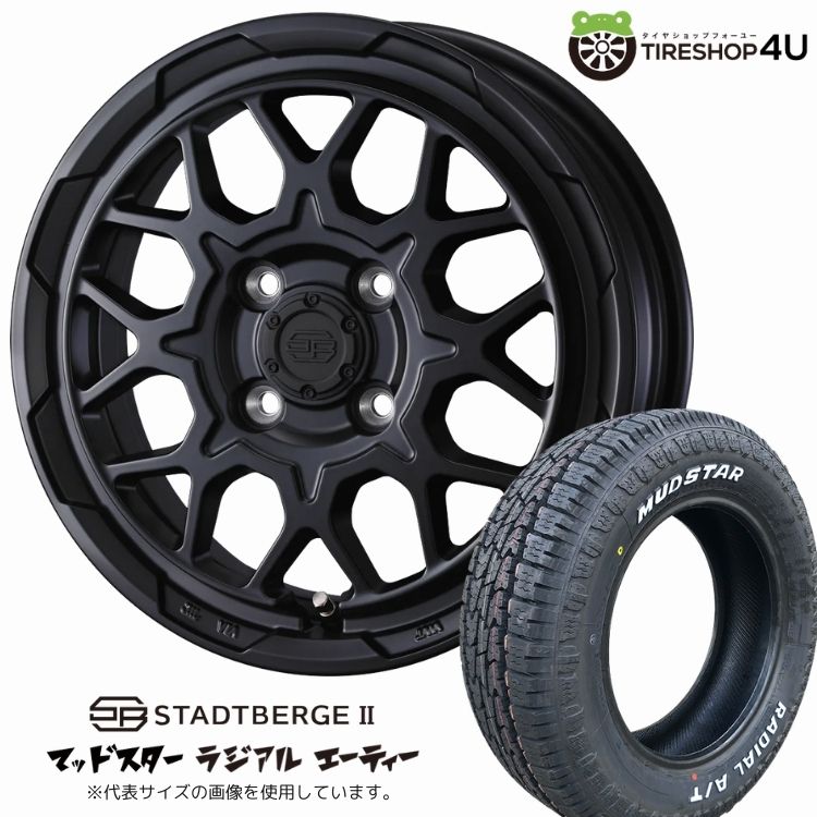【取付対象】WEDS ADVENTURE STADTBERGE2 15×4.5J 4/100 +45 MBK セミマットブラックMUDSTAR RADIAL AT 165/60R15 77S WL ホワイトレターサマータイヤホイール 4本セット 15インチ 【デリカミニ ハスラー 軽自動車 カスタム軽トラ アゲトラ 軽バン など】|TIRE SHOP 4U 店