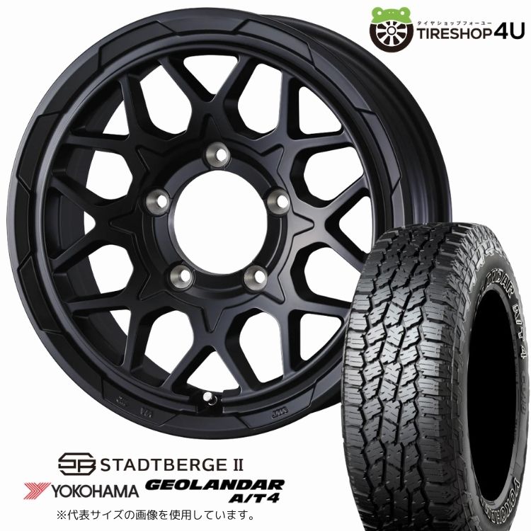 【最大P15倍】【取付対象】WEDS ADVENTURE STADTBERGE2 15&times;6.0J 5/139.7 +0 MBK セミマットブラックYOKOHAMA GEOLANDAR A/T4 G018 235/75R15 LT 110/107S OWL アウトラインホワイトレターサマータイヤホイール 4本セット 15インチ 【シエラノマド】｜TIRE SHOP 4U 店