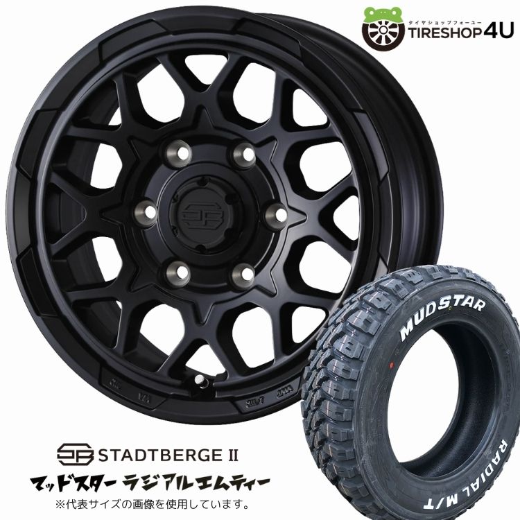 【最大P15倍】【取付対象】WEDS ADVENTURE STADTBERGE2 15&times;6.0J 6/139.7 +33 MBK セミマットブラックMUDSTAR RADIAL M/T 195/80R15 107/105N WL ホワイトレターサマータイヤホイール 4本セット 15インチ 【ハイエース 200系】｜TIRE SHOP 4U 店